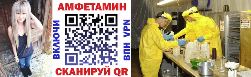 Купить закладки  Горбатов  Amphetamine Розовый 