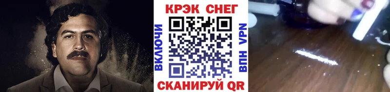Купить где  Горбатов  КОКАИН Columbia 