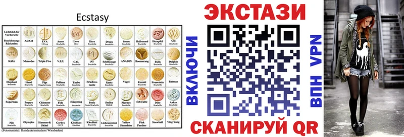 ЭКСТАЗИ Cube  Купить закладки  Горбатов 