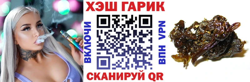 ГАШИШ AMNESIA HAZE  Купить закладки  Горбатов 