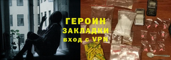 гидропоника Зеленодольск
