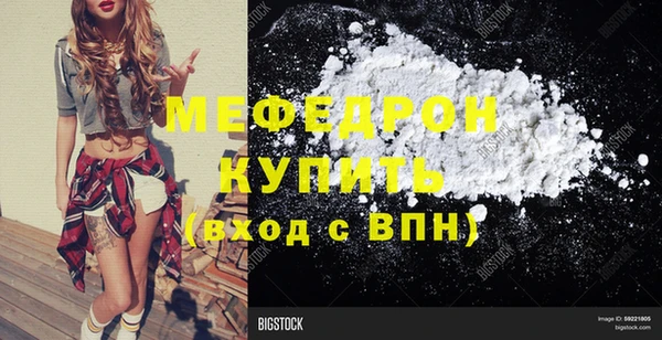 меф VHQ Зеленокумск