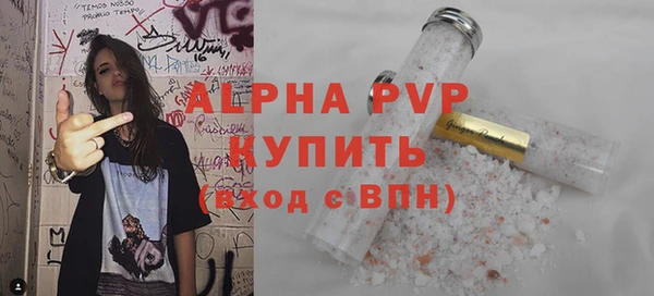меф Зерноград