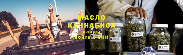 меф VHQ Зеленокумск