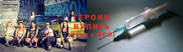 меф Зерноград