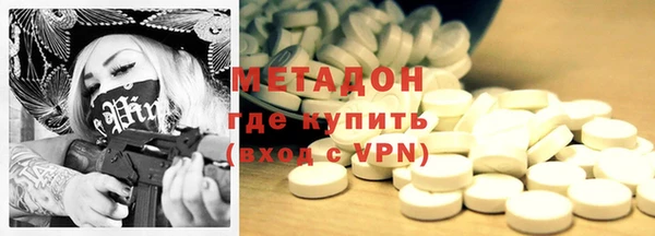 меф VHQ Зеленокумск