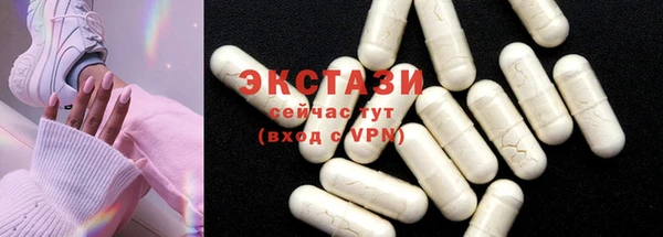 меф VHQ Зеленокумск