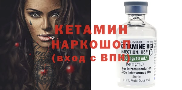 меф Зерноград