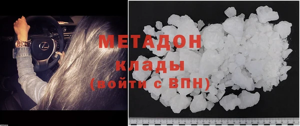 меф Зерноград