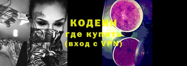 меф VHQ Зеленокумск