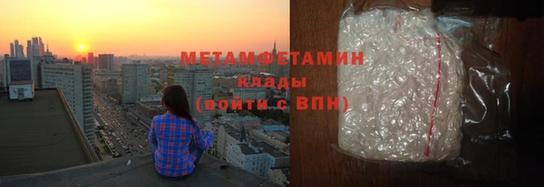 гидропоника Зеленодольск