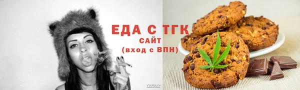 меф VHQ Зеленокумск