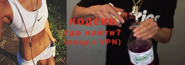меф VHQ Зеленокумск