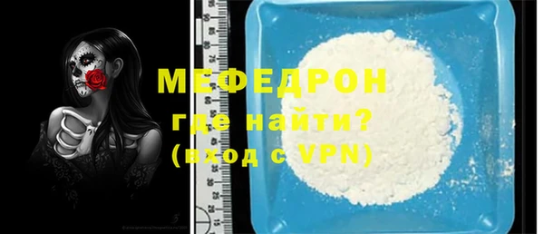 меф VHQ Зеленокумск