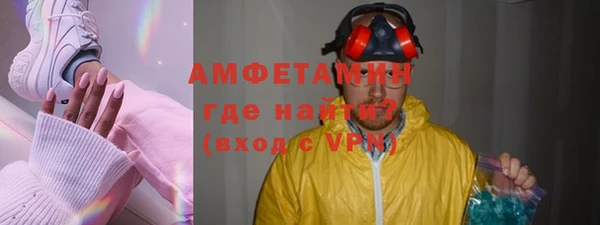 меф VHQ Зеленокумск
