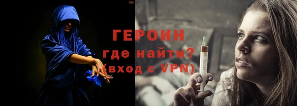 меф VHQ Зеленокумск