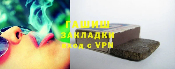 меф VHQ Зеленокумск