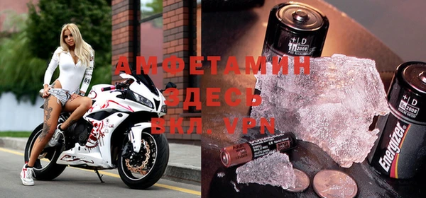 меф VHQ Зеленокумск