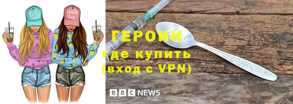 меф Зерноград