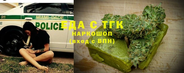 меф VHQ Зеленокумск