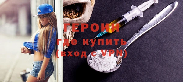 меф VHQ Зеленокумск