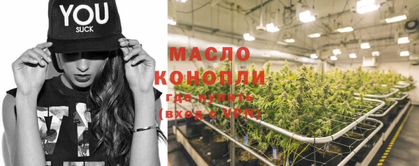 меф Зерноград