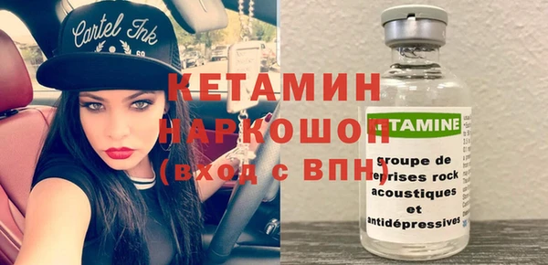 меф VHQ Зеленокумск