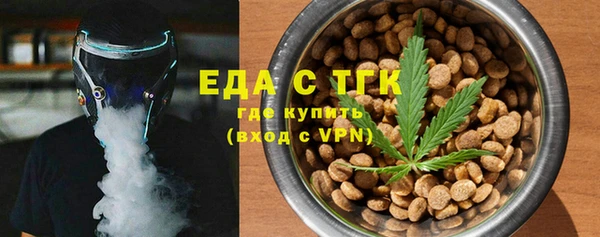 меф Зерноград