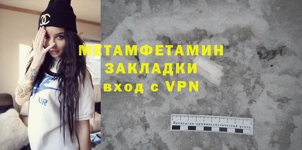 меф VHQ Зеленокумск