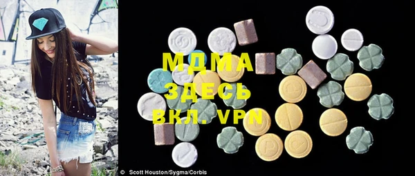 меф Зерноград