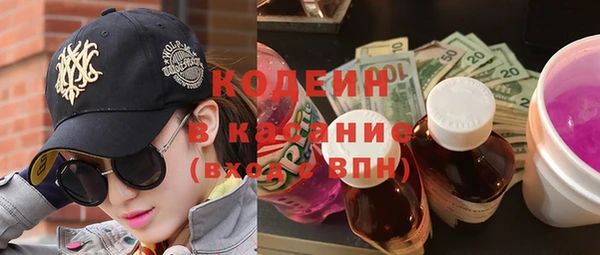 меф Зерноград