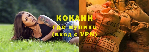 меф Зерноград
