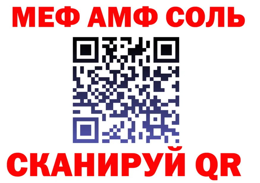 Купить наркотик darknet состав Горбатов