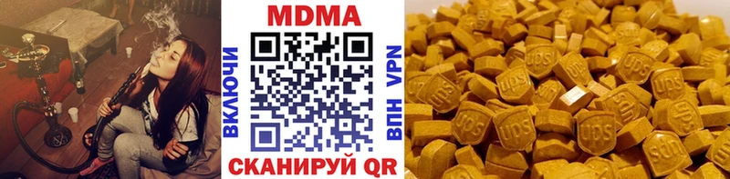 Купить где  Горбатов  MDMA Molly 