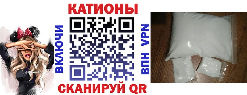 Мефедрон mephedrone  Купить закладки  Горбатов 