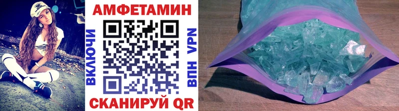 Купить где  Горбатов  Метамфетамин кристалл 