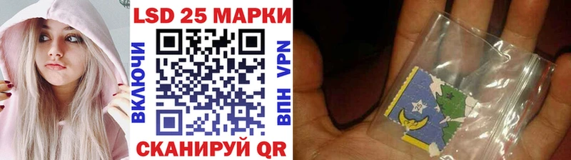 Купить  Горбатов  Марки N-bome 1500мкг 