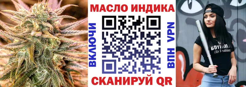 Купить где  Горбатов  Дистиллят ТГК гашишное масло 